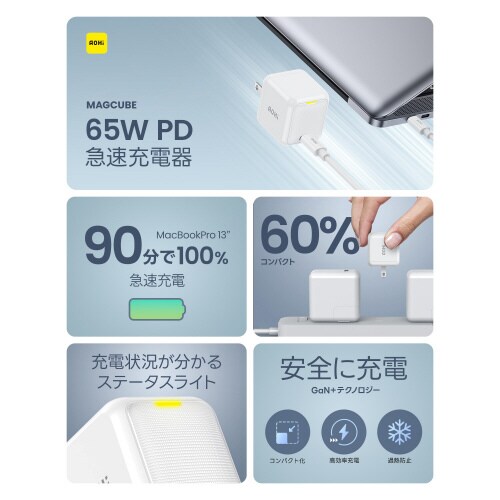 USB充電器 & USB−Cケーブル YL