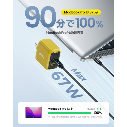 USB充電器 PD 67W 2ポート イエロー