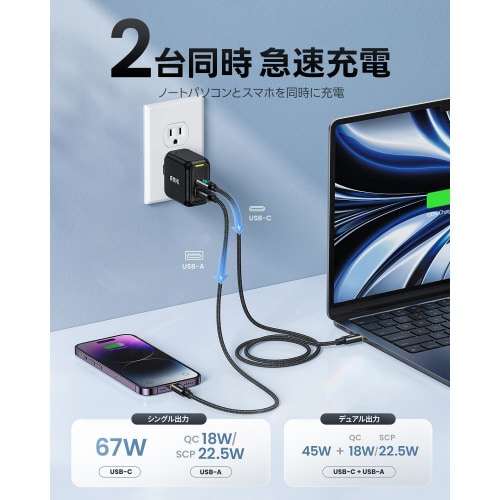 USB充電器& USB−Cケーブル BL