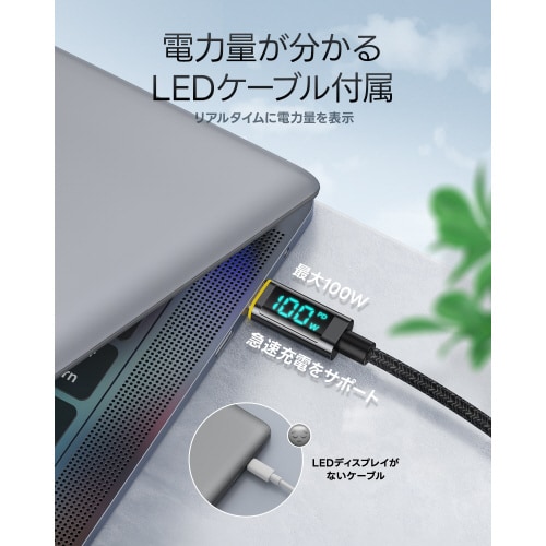 USB充電器& USB−Cケーブル BL