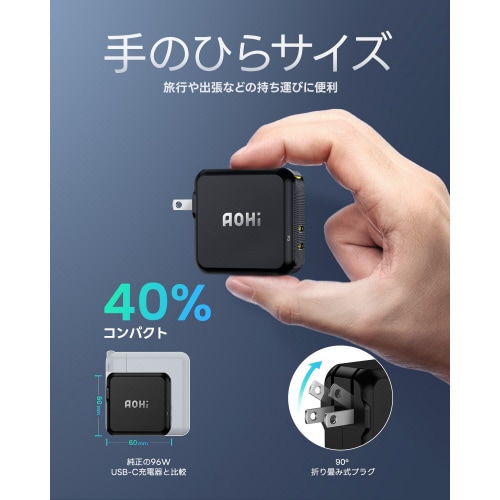 USB充電器 PD 100W 2ポート ブラック