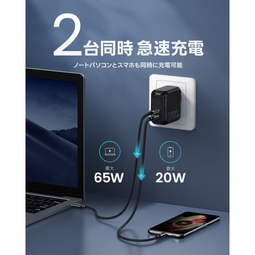 USB充電器 PD 100W 2ポート ブラック