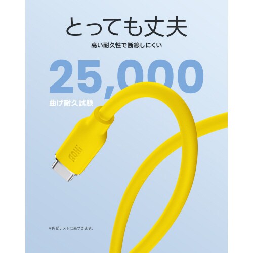 USB Type−C ケーブル 1.0m イエロー