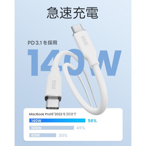 USB Type−C ケーブル 1.0m ホワイト