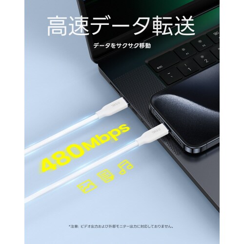 USB Type−C ケーブル 1.0m ホワイト