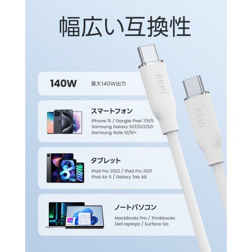 USB Type−C ケーブル 1.0m ホワイト