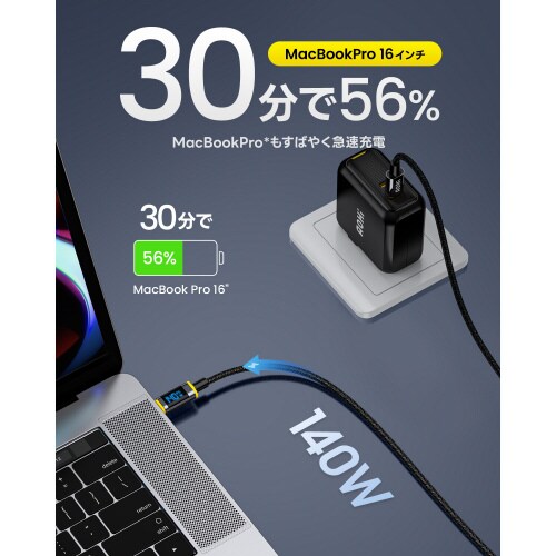 USB Type−C ケーブル 1.2m