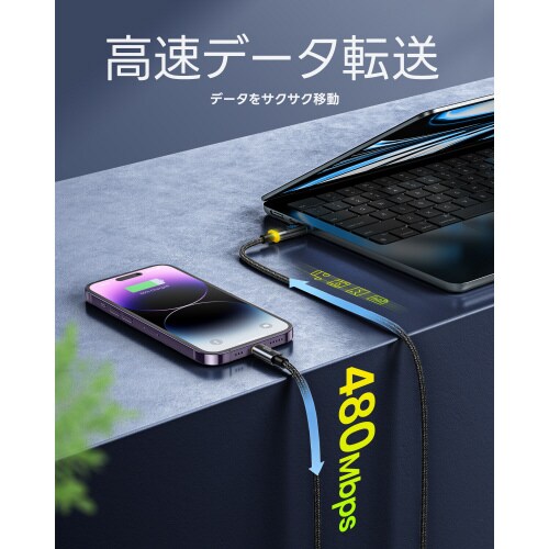 USB Type−C ケーブル 1.2m