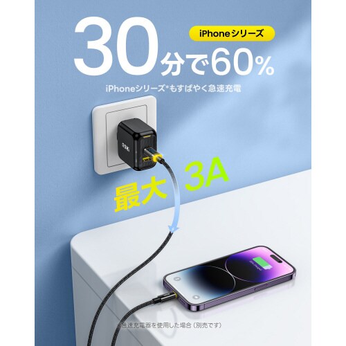 USB Type−CtoLケーブル 1.2m液晶