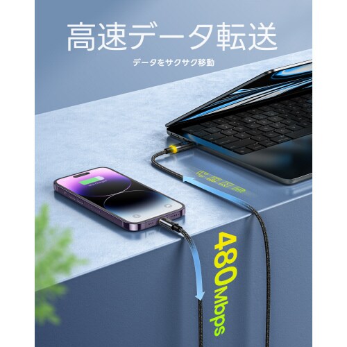 USB Type−CtoLケーブル 1.2m液晶