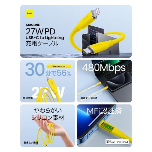 USB Type−CtoLケーブル 1.0mYL