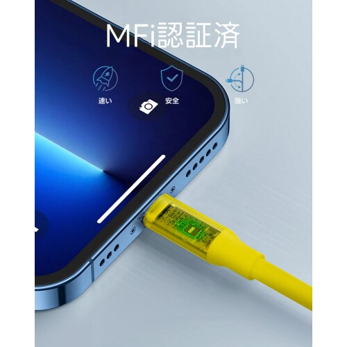 USB Type−CtoLケーブル 1.0mYL