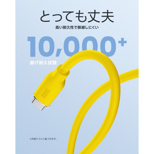 USB Type−CtoLケーブル 1.0mYL