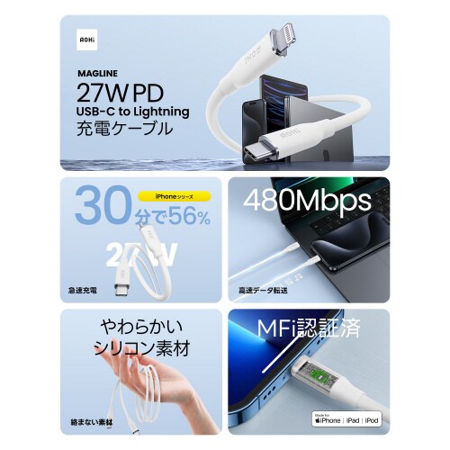 USB Type−CtoLケーブル 1.0mWH