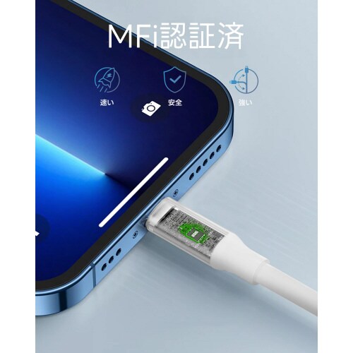 USB Type−CtoLケーブル 1.0mWH