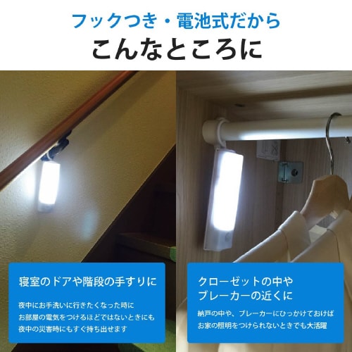 LEDナノライト NIT−BLA6JF−WN