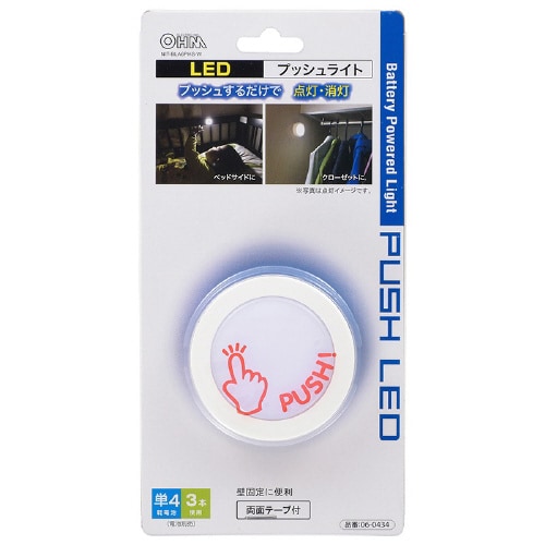 LEDプッシュライト NIT−BLA6PHS−W