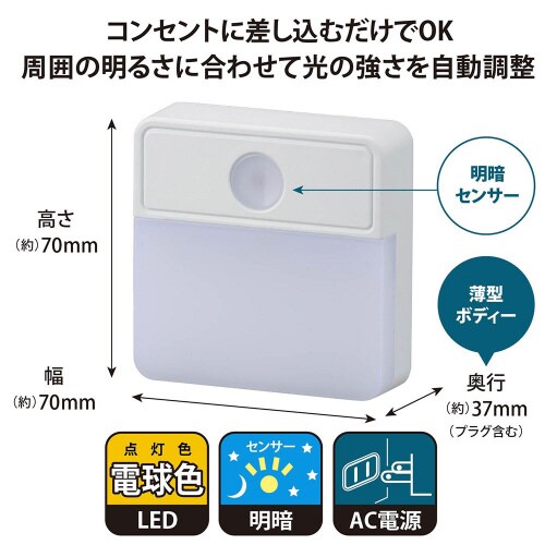 LEDナノライト NIT−ALA6MSQ−WL