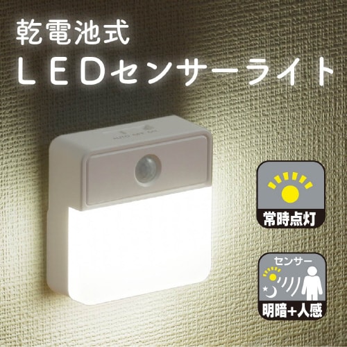 LEDナノライト NIT−BLA6JSQ−W