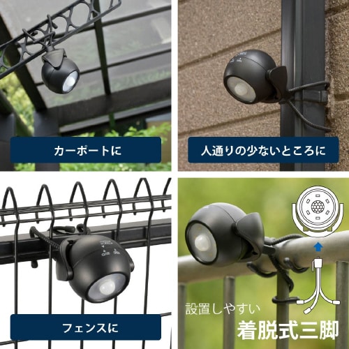 LEDガーデンライト LS−B100JT−3K