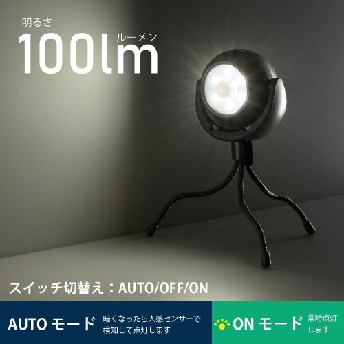 LEDガーデンライト LS−B100JT−3K