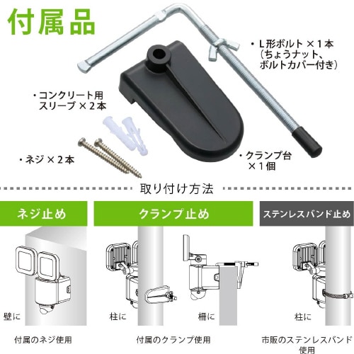 防犯センサーライト LS−A320W2