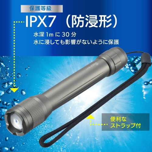 LEDズームライト LHA−Z25D5