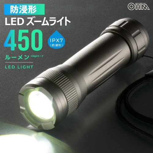 LEDズームライト LHA−Z45C5