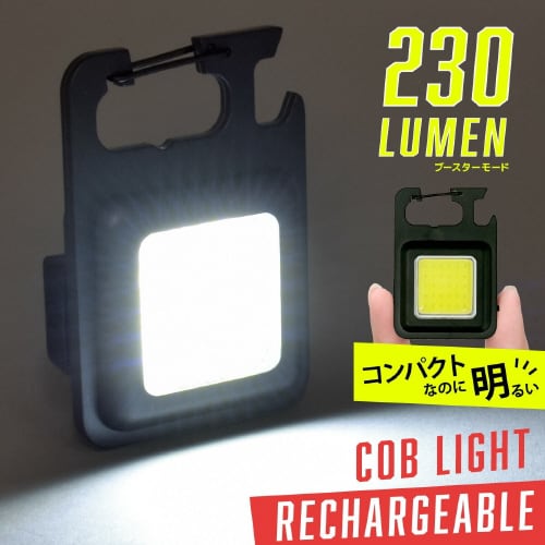 充電式COBライト LH−C23A5