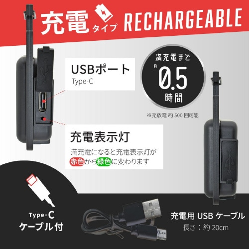 充電式COBライト LH−C23A5