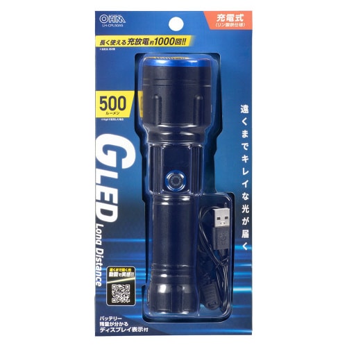 充電式GLEDライト LH−CPL50A5