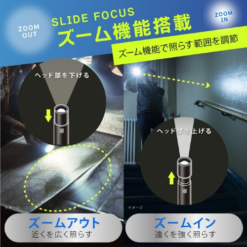 充電式LEDライト LH−C18B5