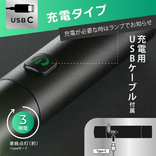 充電式LEDライト LH−C18B5