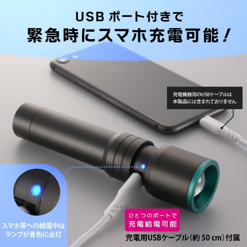 充電式LEDライト LH−C48B5