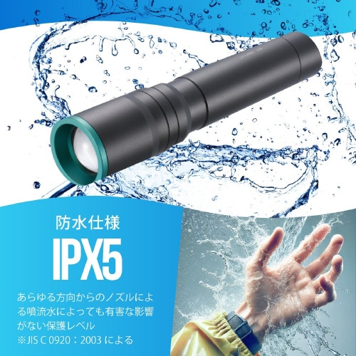 充電式LEDライト LH−C48B5