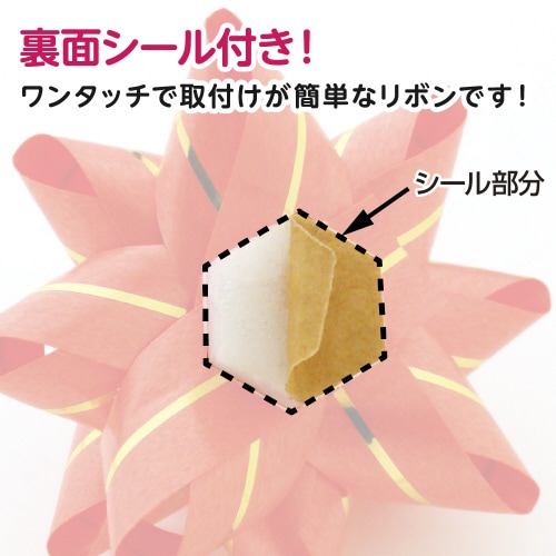 リボンフラワー 小 混色 100P