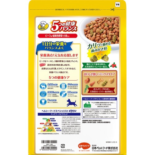 ビタワン5つの健康バランスビーフ味・野菜