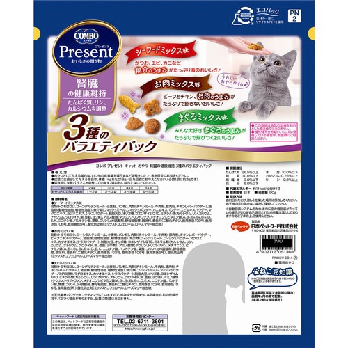 コンボ プレゼント キャット おやつ 腎