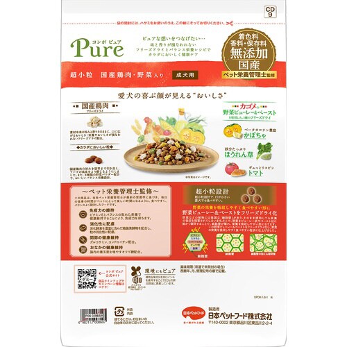 コンボ ピュア ドッグ 超小粒