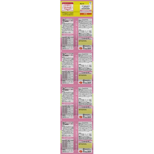 コンボ キャット 連パック 子ねこ用 に