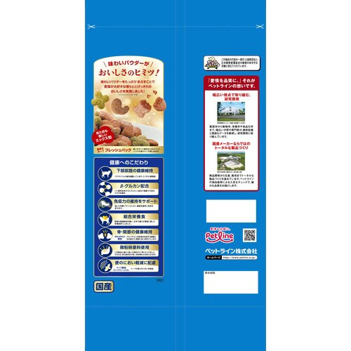 新キャラットミックスネオかつお仕立て味わ