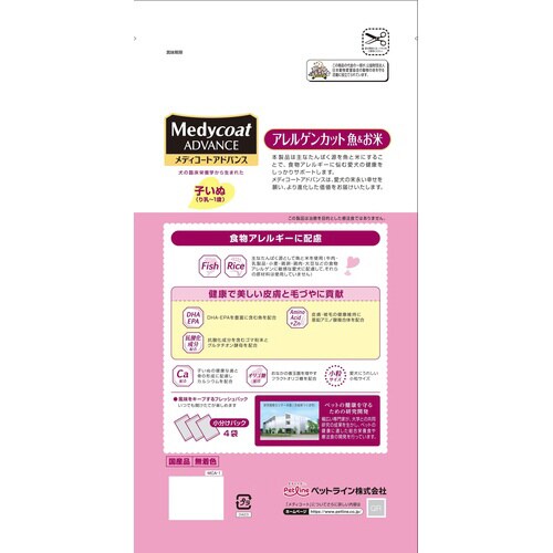 MCアドバンスアレルゲンカット魚&お米子×4