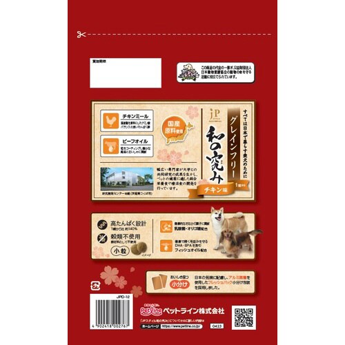 新JPスタイル和の究みグレインフリーチキ