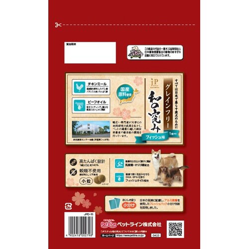 新JPスタイル和の究みグレインフリーフィ