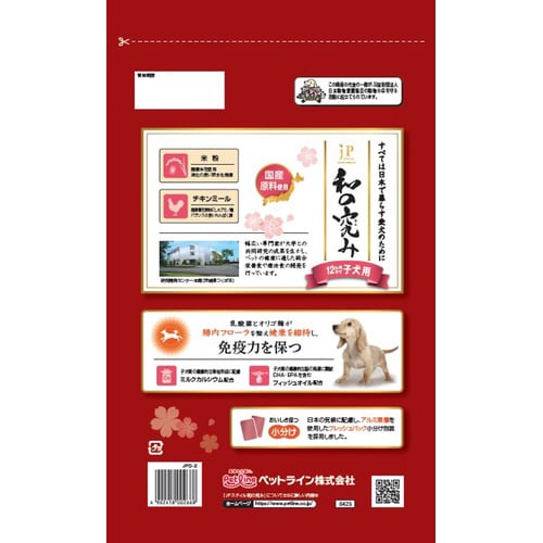 新JPスタイル和の究み小粒子犬用×4