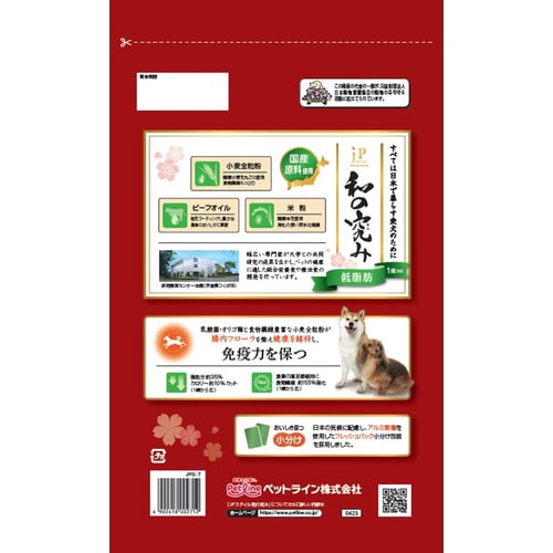 新JPスタイル和の究み小粒低脂肪1歳