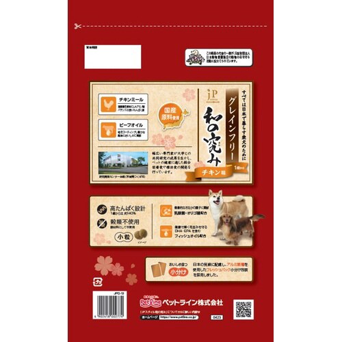 新JPスタイル和の究みグレインフリーチキ