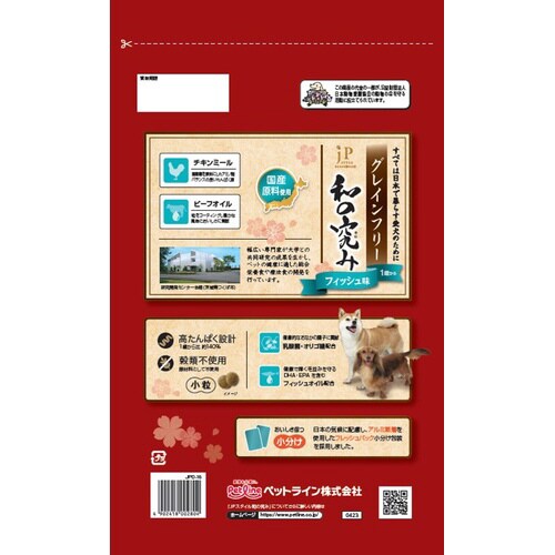 新JPスタイル和の究みグレインフリーフィ