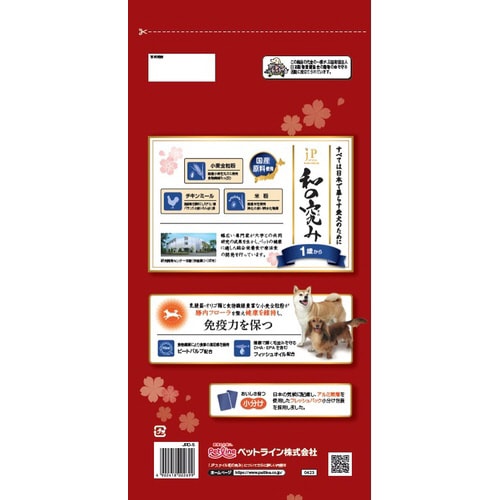 新JPスタイル和の究み小粒1歳