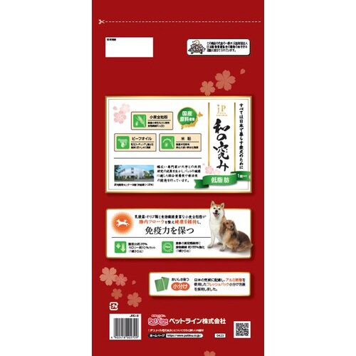 新JPスタイル和の究み小粒低脂肪1歳